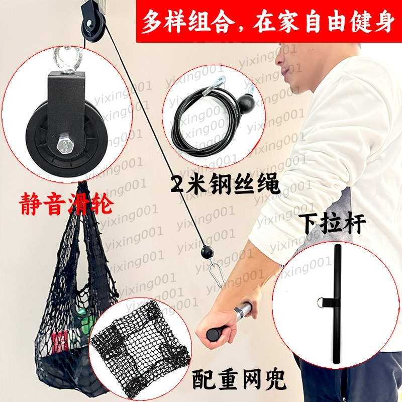 Wielofunkcyjne uchwyty do link – Home Gym Diy recenzja i cena