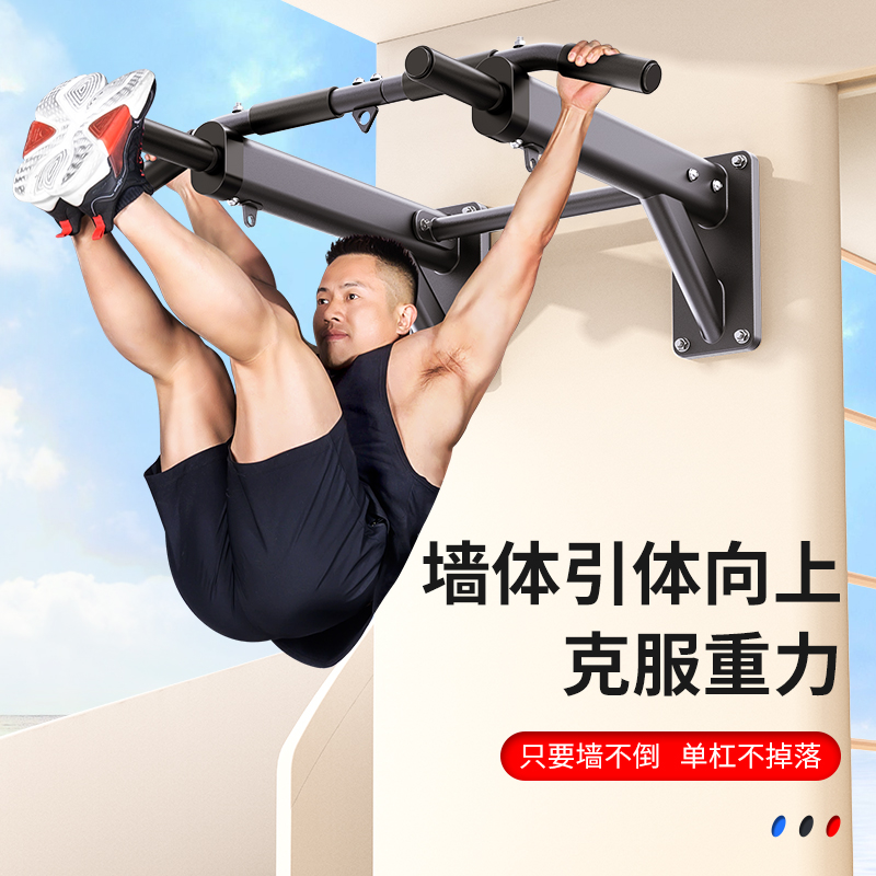 Drążek do podciągania na ścian – Home Gym Wall recenzja i cena